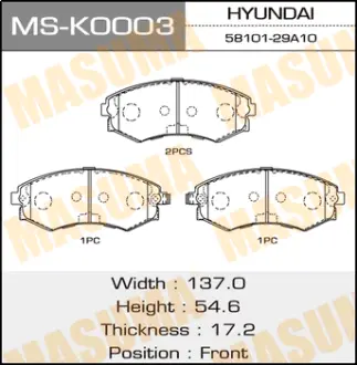 Колодки тормозные дисковые AVANTE, ELANTRA, MATRIX, SONATA front MASUMA MSK0003