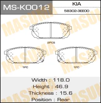 Колодки тормозные дисковые SORENTO rear MASUMA MSK0012