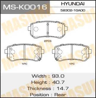 Колодки гальмівні задн (MS-K0016) MASUMA MSK0016