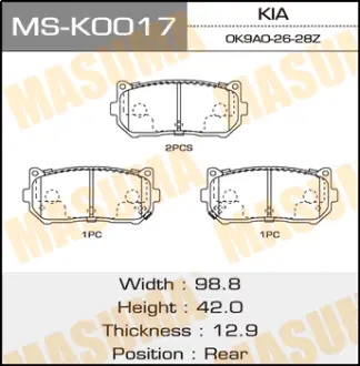 Колодки тормозные дисковые SPECTRA, CARENS rear MASUMA MSK0017