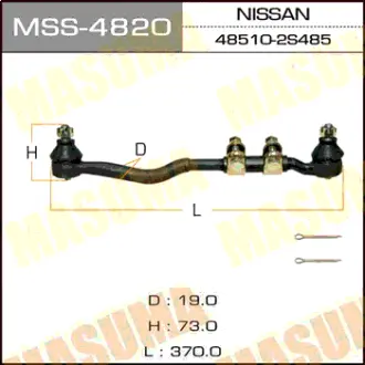 Тяга с наконечниками DATSUN /#D22 MASUMA MSS4820