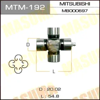 Крестовина 20.02x54.80 MASUMA MTM192