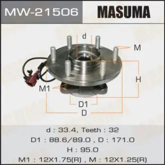 Ступичный узел rear ARMADA/ TA60 MASUMA MW21506