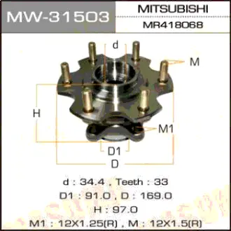 Маточина колеса заднього у зборі з підшипником Mitsubishi Pajero (00-06) (MW-31503) MASUMA MW31503