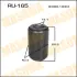 Сайлентблок Surf /#N10#,13#, LN16#,RZN17#/, TownAce /#R3#/ rear ресссорa MASUMA RU165 (фото 1)
