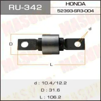 Сайлентблок заднього верхнього поперечного важеля Honda Civic, CR-V (-02) (RU-342) MASUMA RU342