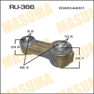 Стійка стабілізатора (RU-366) MASUMA RU366