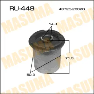 Сайлентблок HIACE REGIUS RCH4#, KCH4# rear low out MASUMA RU449