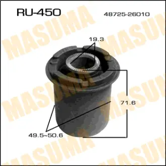 Сайлентблок HIACE REGIUS/KCH4#, RCH4# rear low in MASUMA RU450