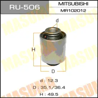 Сайлентблок важеля заднього поперечного Mitsubishi Carisma, Colt, Lancer (-04) (RU-506) MASUMA RU506