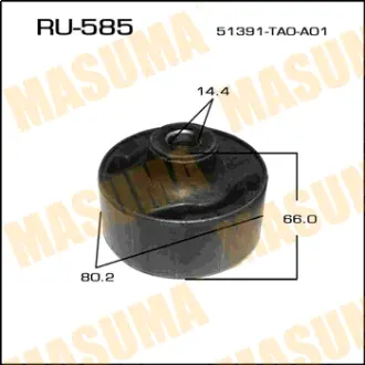 Сайлентблок ACCORD / CU2, CW2 передн. (RU-585) MASUMA RU585