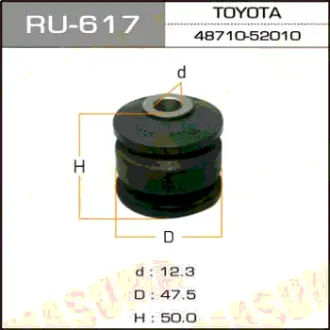 Сайлентблок FUNCARGO, VITZ/ NCP25, NCP15 rear up MASUMA RU617