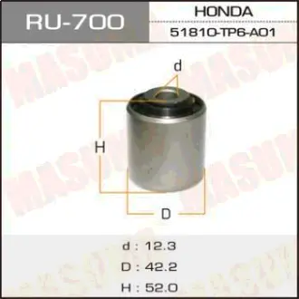 Сайлентблок переднього нижнього важеля Honda Accord (02-12), Crosstour (10-15) (RU-700) MASUMA RU700