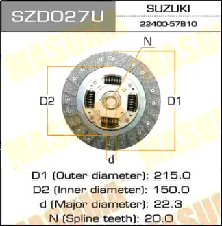 Диск сцепления 215*150*20*22.3 MASUMA SZD027U