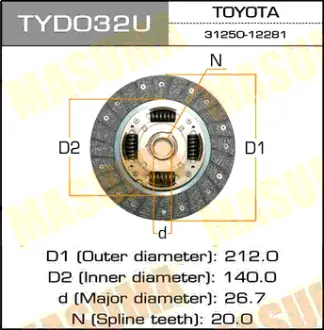 Диск сцепления 212*140*20*26.7 MASUMA TYD032U
