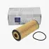 Фильтр масляный, вставка. Фільтр масляний, вставка. Oil filter, cartridge MERCEDES-BENZ A2781800009 (фото 1)