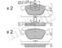 Колодки гальмівні METELLI 2200831 (фото 1)