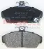Комплект тормозных колодок, дисковый тормоз METZGER 1170372 (фото 3)