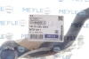 Наконечник тяги рульової (L) Renault Kadjar/Nissan Qashqai 13- MEYLE 16160200061 (фото 2)