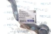 Наконечник тяги рульової (R) Renault Kadjar/Nissan Qashqai 13- MEYLE 16160200062 (фото 2)