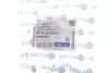 Втулка стабілізатора (переднього) Toyota Corolla/Avensis 02-09 MEYLE 30146150011 (фото 2)