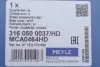Важіль підвіски (передній/знизу) (R) BMW X5 (E70)/X6 (E71/E72) 06-14 MEYLE 3160500037HD (фото 2)