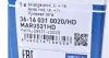 Тяга рульова Nissan Qashqai/Rogue/X-Trail/Renault Koleos I 07- MEYLE 36160310020HD (фото 6)