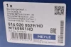 Наконечник тяги рульової (L) Volvo V90 2.0 16-/XC60 2.0 17-/XC90 2.0 17- MEYLE 5160200029HD (фото 6)