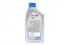 Олива двигуна 1L (157766) Mobil FS 5W50 (ACEA A3/B3 A3/B4 MB 229.3 229.1 Porsche A40, VW 501.01/505.00) MOBIL 153631 (фото 3)