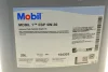Олива моторна Mobil 1 ESP 5W-30, 20л. MOBIL 154303 (фото 5)