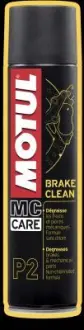 Очиститель тормозных систем motul mc care p2, 400мл MOTUL 102989