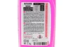 Концентрат антифризу G13 MOTUL 111050 (фото 2)