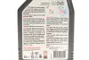 Олива 0W8 NGEN Hybrid (1L) (107155) (SAE J 300/ASTM D1298/ASTM D445/D4741/D2270) знятий з виробн MOTUL 333401 (фото 2)