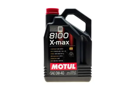 Олива моторна Motul 8100 X-max 0W-40. 4л. MOTUL 348207