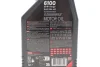 Олива 5W40 Syn-nergy 6100 (1L) (API SP) (ACEA A3/B4) (112961) MOTUL 368411 (фото 2)