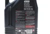 Олива 15W40 4100 Syn-nergy (5L) (API SP) (ACEA A3/B4) (113158) MOTUL 386506 (фото 2)