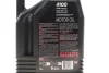 Олива 15W40 4100 Syn-nergy (4L) (API SP) (ACEA A3/B4) (113150) MOTUL 386507 (фото 2)