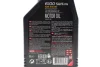Олива 5W30 6100 Save-lite (1L) (API PERFORMANCE SP/ILSAC GF-6A) (112967) MOTUL 839611 (фото 2)