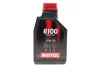 Олива 0W20 6100 Save-lite (1L) (PERFORMANCE SP/ILSAC GF-6A) (113135) MOTUL 842011 (фото 1)