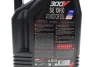Олива 10W50 300V FACTORY LINE OFF ROAD 4T (4L) (112561) MOTUL 847741 (фото 2)