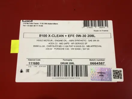 Олива 0W30 8100 X-clean+EFE (208L) (LL-04/VW 504 00/507 00/MB 229.52/Porsche C30) (111680) MOTUL 853978
