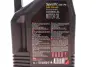 Масло моторное 5L SPECIFIC CNG 5W40 BMW LL-04 MOTUL 854051 (фото 2)
