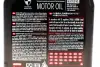 Олива 8100 X-clean 5W-40 1л MOTUL 854111 (фото 2)