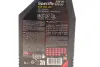 Олива моторна Motul Specific VW 508.00-509.00 0W-20. 1л. MOTUL 867211 (фото 2)