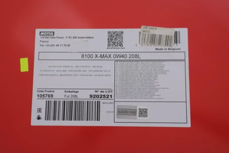 Олива 0W40 8100 X-max (208L) (MB 229.5/VW502.00/505.00/VOLVO VCC 95200356/LL-01) (105769) (пошкоджена при транспортуванні) MOTUL DSC348278