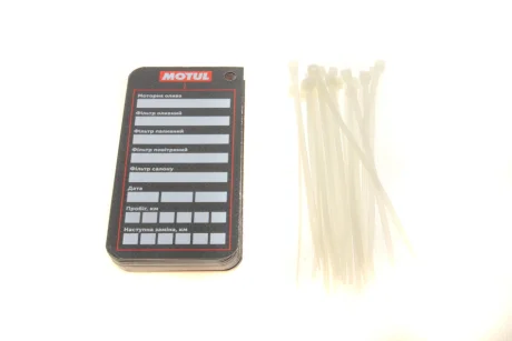 Бірка для заміни оливи (червоно-чорна) (к-кт=25шт) MOTUL MOTULOILCARDRB25PCS
