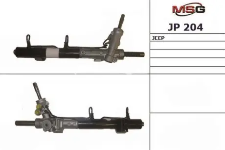 Рульова рейка з ГПК нова Dodge Caliber 06-12 MASTER SPORT JP204