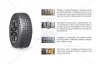 Шина 235/55R18 100Q WinGuard Ice SUV (Nexen) NEXEN TIRE 13930 (фото 1)