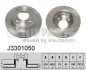 Тормозной диск NIPPARTS J3301050 (фото 1)