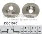 Тормозной диск NIPPARTS J3301076 (фото 1)
